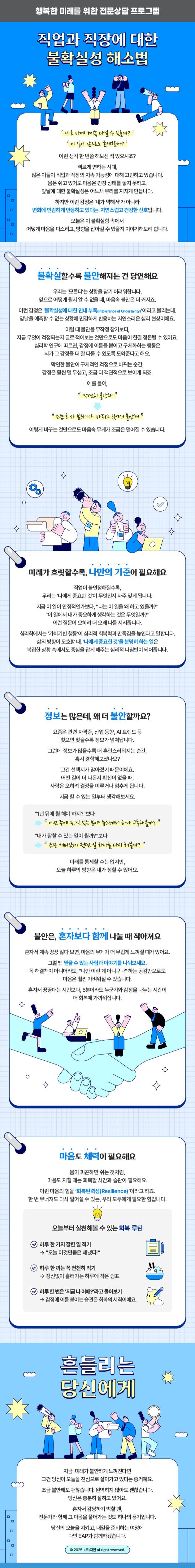주간레터 썸네일